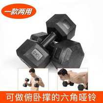 Hexagonal dumbbells 5kg 10kg 20kg plastic fixed dumbbells for women and men to practice arm muscles Home fitness equipment