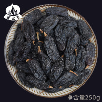 Special 500g free-to-wash ready-to-use grape dried milk tea shop in Xinjiang special class extra-large black currant raisin milk tea shop