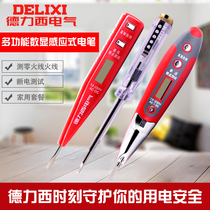 Delixi digital display pen electrical detection LED induction screwdriver with lamp inspection 12-250V test on and off