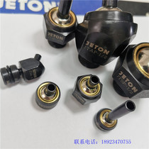 Taiwans new imported JETON oblique spray universal JTAP series high pressure cooling nozzle CNC turret nozzle