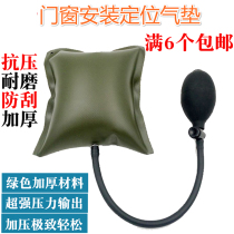 Door and window installation Quick positioning air cushion airbag multi-purpose installation tool broken bridge aluminum alloy multi-function adjustable