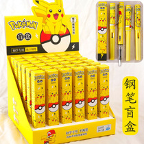 Replaceable ink sacks pen blind box elementary school students special practice handwriting speed dry with pen bright and sharp posture calligraphy pen cute