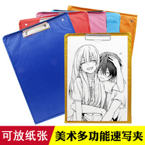  8K sketch board with bag 8 open high-quality cloth sketch clip Sketch board A3 board entrained bag can be loaded with paper