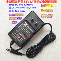  DC-806-1203000 Brand new De Changwon 12V3A in-line LCD TV power adapter