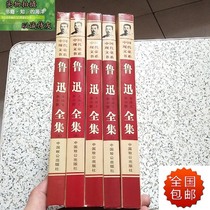 Second-hand Chinese modern writers book Department * Complete works of Lu Xun * All five volumes Zhang Ye China Zhigong Publishing House