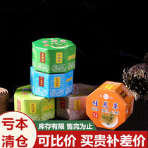 Pan-fragrant home interie with incense for domestic calm sleeping with smoked incense indoor mosquito incense toilet toilet deodorized incense