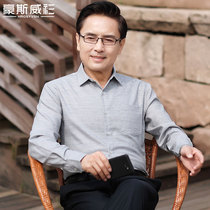 Dad shirt men long sleeve middle-aged men thin shirt male middle-aged shirt 40-50 years old 60 father autumn clothes