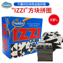 American thinkfun black and white with cube puzzle board game childrens logic thinking puzzle card toy 8 IZZI