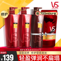 VS Sassoon Shampoo Conditioner Set Cream Dew Supple improve frizz shampoo and conditioner 500ml*2