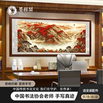 Hongyun When the head goes back to ancient China painting landscape painting Feng Shui Leaning on Mountain Drawing Living Room Decorative Paintings and Property Office Word Paints