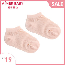 Adore infant boy boy girl girl neutral spring and summer cotton multi-color hollow out with mesh boat socks Baby socks