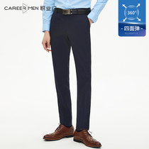Professional door trend British suit pants Korean slim feet dark blue stretch mens pants business casual pants