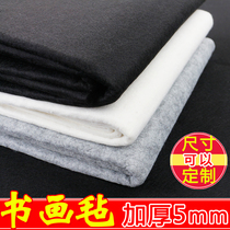 (Size can be customized) thickened calligraphy felt Mat practice calligraphy painting Chinese painting calligraphy and painting felt four treasures calligraphy supplies cushion students adult calligraphy supplies