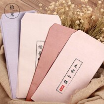 Simple creative envelope letter paper set retro style literary hipster love romantic love letter creative letter letter paper