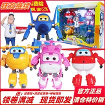 Super Wings Childrens Toy Manual Large Deformation Robot Set Ledi Xiaoai Cool Flying Bag Sheriff 4 Pack