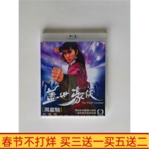 BD Blu-ray Edition The Heroes of the World (1989) Mandarin and Cantonese Bilingual Stephen Chow & Francis Ng DVD