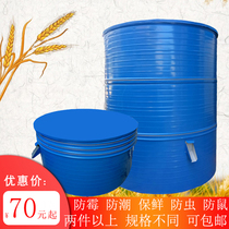 Metal rice silo steel plate rice storage silo grain silo grain bucket corn bucket household small granary large iron silo