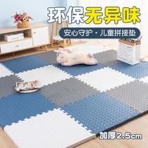Indoor mat Floor baby crawling mat Childrens foam floor mat Puzzle splicing floor mat thickened climbing mat