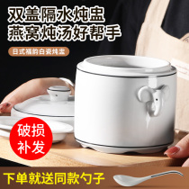 Occasional tinnitus stew ceramic soup stamped with cover with lid small saucepan sweet pint hotel steamed egg bowl with double ear liner