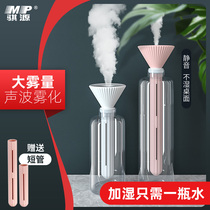 Intelligent humidifier home bedroom pregnant woman baby air conditioner office universal silent desktop spray incense machine