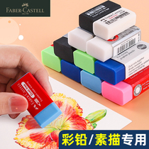 Germany Huibaijia ultra-clean rubber color lead special wipe clean without leaving marks and no debris Childrens primary and secondary school Kindergarten stationery school supplies pencil 4b eraser for art painting and sketching