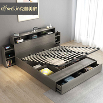 Modern minimalist plate bed Nordic 1 8 m high box bed storage bed Small Apartment 1 5 master bedroom storage bed double bed