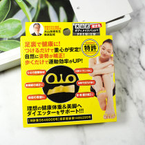 Japan Dashan Toe Ring Pink limited color yellow Lou Yishiao recommends the same model