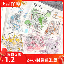 2019 hand account sticker character plant cartoon cute Japanese hipster decoration sticker hand book material compilation