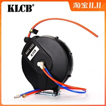 KLCB water-gas mixing drum automatic telescopic tube reel 4s shop air drum electric drum car washing equipment