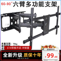 Sony TV rack KD-55 65 75 85 inch X95J X85J X90J X91J wall-mounted wall brace sub-