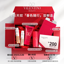 (Member Exclusive) Valentino Fragrance Perfume Mouth Red Taste Fresh box Experience Enjoy RMB200  Buyback Voucher