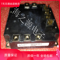 PM75CVA120 PM75CVA120-2 Disassembly Machine Price Original Disassembly Machine Quality Assurance