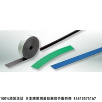 Japan MACOME Code Guiding Band MGL-50D-L25 MGL-50L
