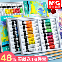 Morning light water powder paint pigment set of kindergarten painting watercolor brush toolbox set children beginners 12 color 24 color tube nontoxic and water washing fine artists special light