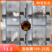 Window shading electrostatic glass film toilet bathroom anti-light balcony transparent opaque frosted window sticker