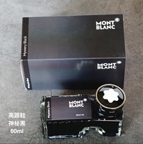 (Official) ten thousand Baolong High heel Shoe ink Mysterious Black Gift Bag