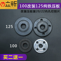 100 modified 125 angle mill press plate loading 20 holes 22 holes cut sheet polishing machine grinding machine clamp pressure plate accessory