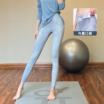 Camouflate Honey Peach Fitness Pants Woman High Waist Lifting Hip Professional High Strength Yoga Pants High Play Sport Running Outdoor Spring Summer