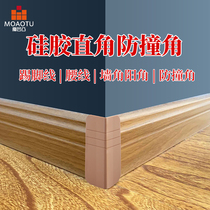 Silicone skirting line waistline corner Yang corner anti-collision corner protection corner furniture anti-collision wall protection corner wall positive corner protection