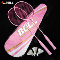 Badminton racket all-carbon ultra-light single-Double-beat carbon fiber offensive durable toast adult resistant suit