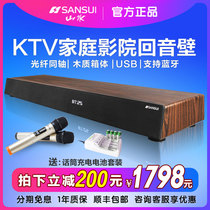 Landscape 91d echo wall TV sound Home 5 1 home theater wireless K song Bluetooth speaker Living room set