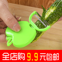 Versatile foldable apple type scraping leather knife paring machine potatoes old fashioned iron sheet god household thin plastic vegetables
