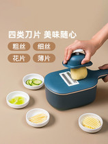 Vegetable cutting artifact shredder household potato silk multifunctional slicing kitchen supplies grater