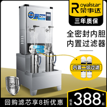 Jung Affair Da Built-in Filter Boiled Water Machine Commercial Boiler Barrel Electric Heating Fully Automatic Factory Large Capacity Water Dispenser Furnace