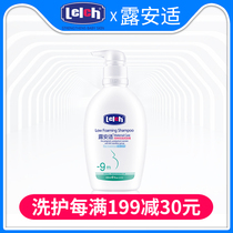Lu Anshi Mommy Low Bubble shampoo 400ml Mommy Pregnant women shampoo Moisturizing silky and supple shampoo