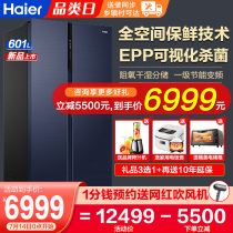 (Full space preservation)Haier 601 liters open door variable frequency air-cooled full space preservation household refrigerator