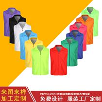 Machia custom print LOGO photojournalist tooling set to work clothes male multi-pocket volunteer vest advertising horse holder