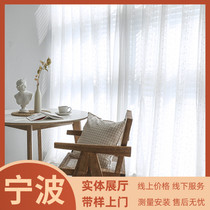 Modern simple Nordic style custom curtain screen curtain Bedroom living room curtain screen curtain Ningbo measurement and installation