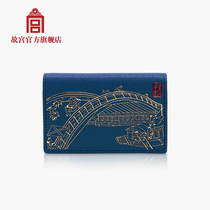 Forbidden City Qingming Shanghe picture card bag PU hand card bag card bag birthday gift Forbidden City official flagship store