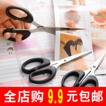  Kitchen scissors small household tailor Industrial portable portable with toenails Curved trimming folding line